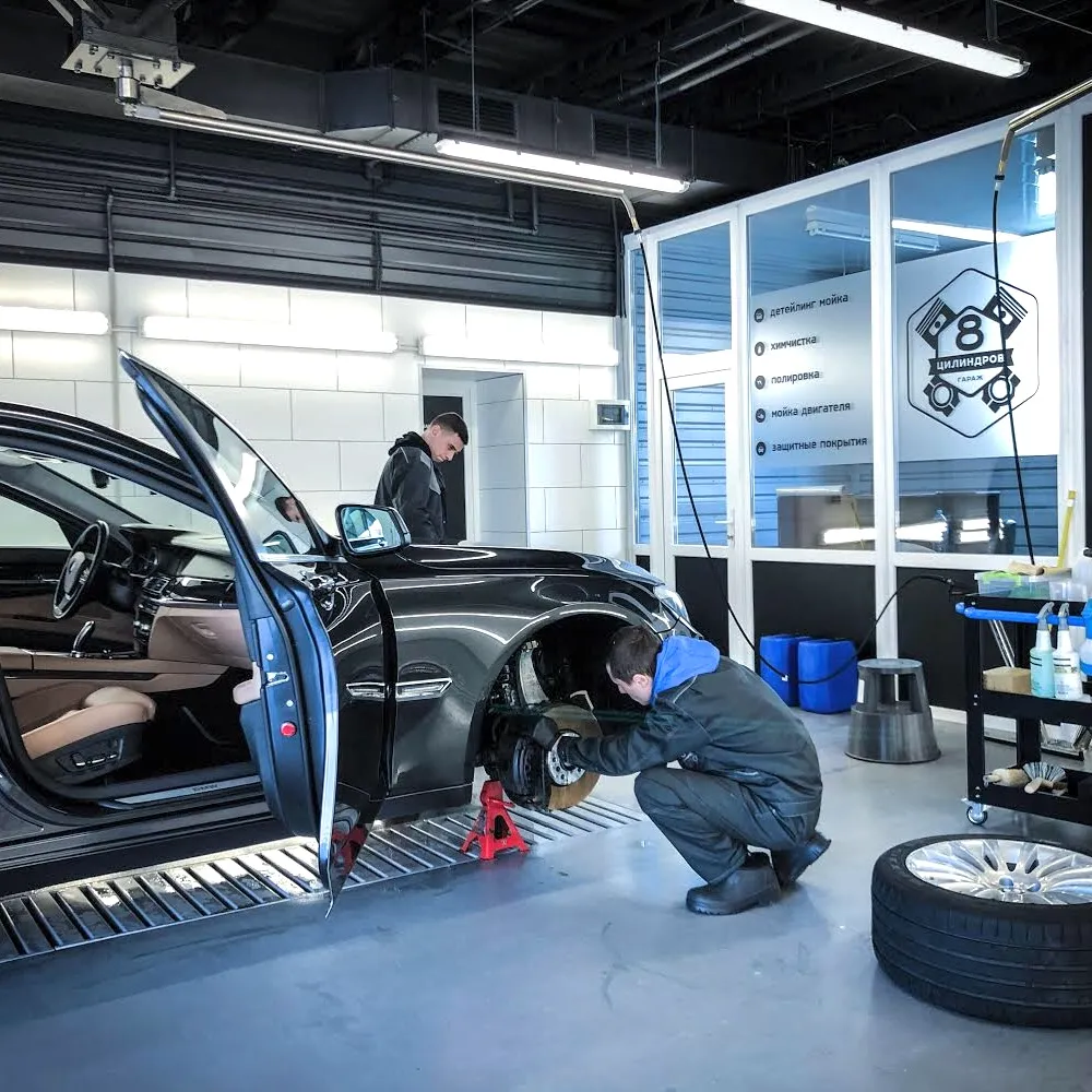 Комплексный уход за автомобилем