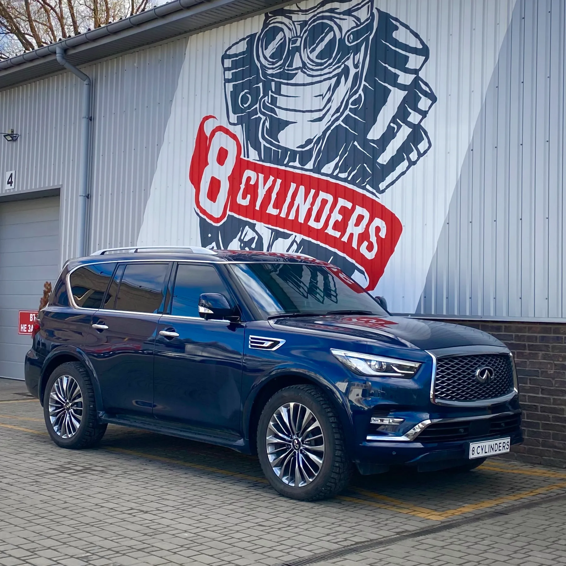 Ремонт Infiniti Днепр